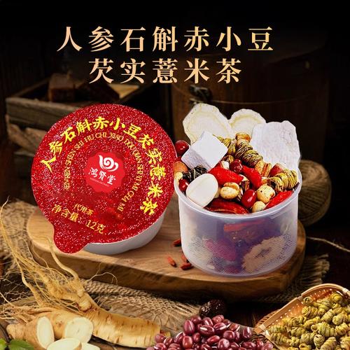 0成交之谜 安徽汉谯堂生物科技254盒茶叶加工背后的商业困局